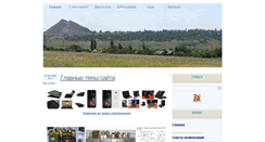 Desktop Screenshot of dnua.info